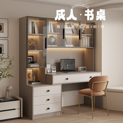 Solid Wood Simple Desk, Light Luxury Modern Computer Storage Bookcase, Small Apartment Bedroom Student Study and Makeup Integrated Desk