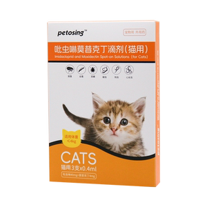 
Ai Walker deworming cats, dogs, cats, internal and external deworming cat ear mites, sea mite, pet dogs, cats, deworming medicine