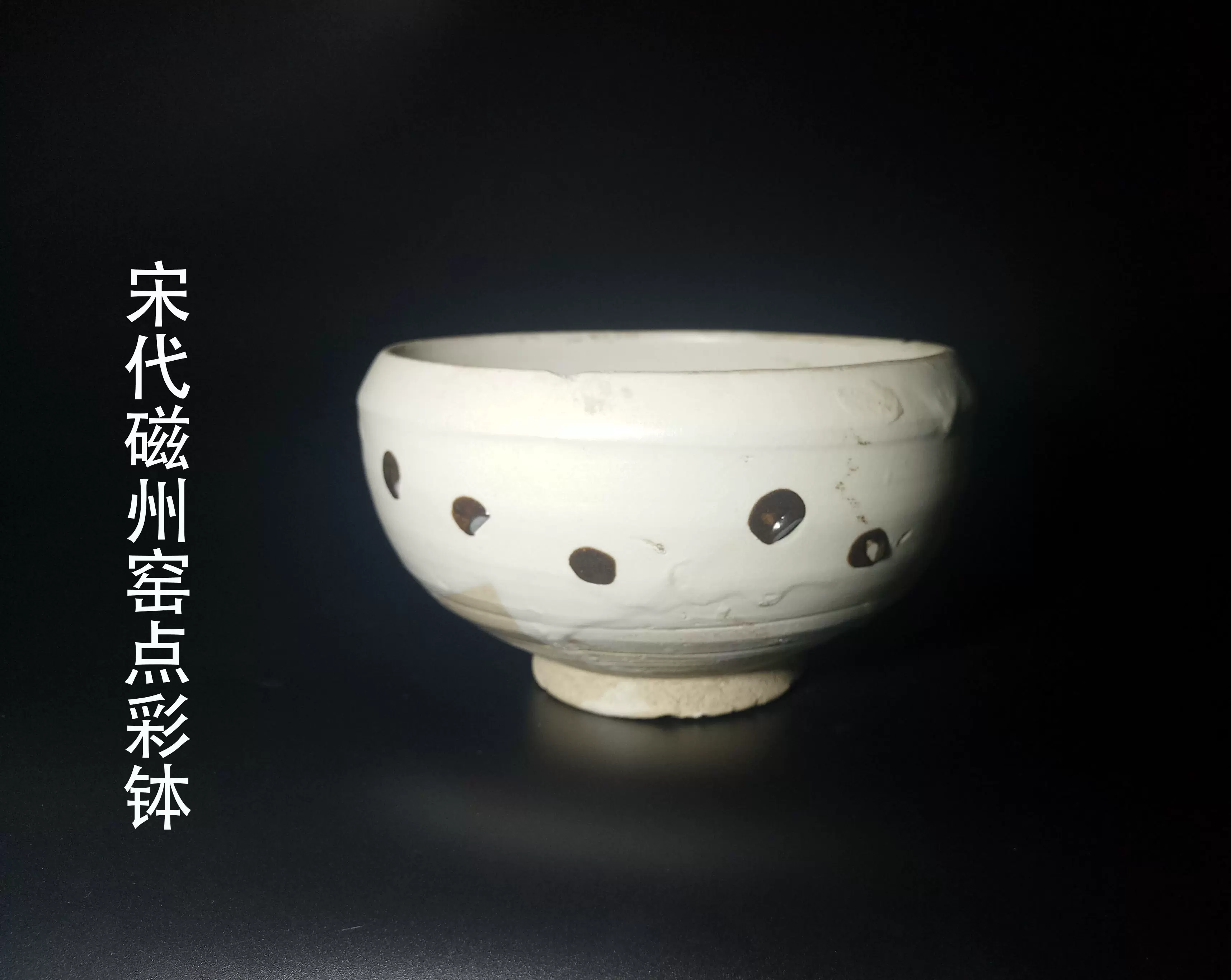 通販日本製均窯　月白釉　中皿　北宋～金時代 宋