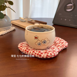 Niche Japanese-Style Coffee Cup, Japanese-Style Ceramic Cup, Tea Set, Vintage Hand-Painted Latte, Iced Americano, Afternoon Tea, Vintage Gift