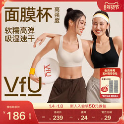 Vfu Mask Cup High-Intensity Sports Bra with Beautiful Back Design, Quick-Drying Vest, Push-Up Running Fitness Bra Collection