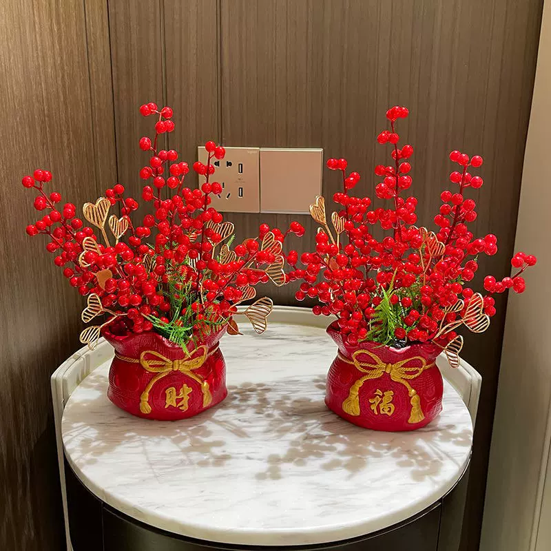 Wo 发财果大麦吉祥果冬青果婚房花艺摆件假花仿真花