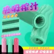 cốc qing Máy Bay Cúp Nam Sản Phẩm Ký Túc Xá Vô Hình Bình Hướng Dẫn Sử Dụng Bé Trai Mini Masturbator Nam Hiện Vật Tình Dục Người Lớn Vui Vẻ cốc tình yêu nam giới  âm đạo giả giá rẻ 