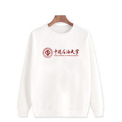 China University of Petroleum Beijing Campus Sweatshirt Winter Fleece-Lined Thickened Round-Neck Pullover Top Youth School Uniform