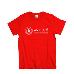 Sichuan University of Sichuan Souvenir T-Shirt Short-Sleeved Summer Pure Cotton Round Neck Printed Combed Cotton Student Uniform Top