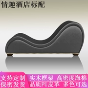 Khách sạn mới ghế sofa sóng cặp đôi Ghế vui nhộn hình chữ S bằng gỗ nguyên khối câu lạc bộ vui chơi tắm hơi ghế sofa dân dụng Trojan