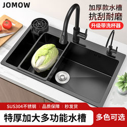 Large Single Sink 304 Stainless Steel Vegetable Washing Basin Dishwashing Sink Single Sink Kitchen Vegetable Washing Basin for Home Use