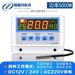 W3103 High Power Digital Thermostat 30a Fully Automatic Adjustable Temperature Controller 12v24v220v5000w