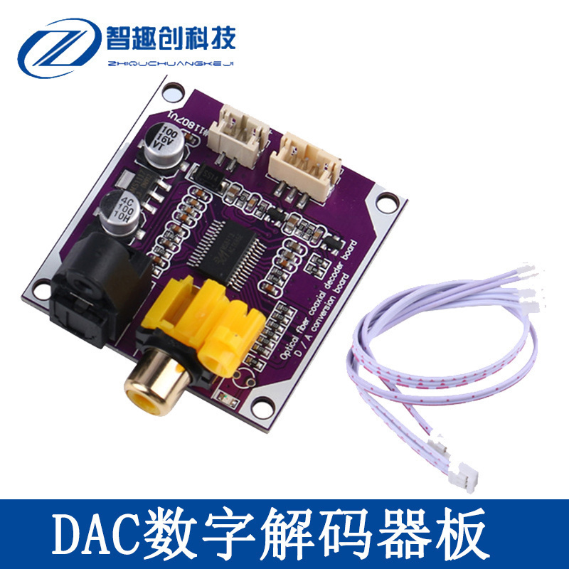 DAC  ڴ 24 Ʈ 192K   ڴ  DIY  ׷  -