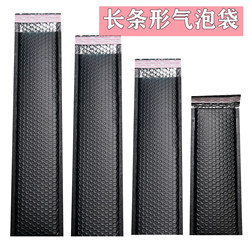 Long Strip Bubble Bags, Co-Extruded Film Bubble Envelope Bags, Inner Foam Courier Bags, Self-Adhesive Bubble Bags, Thickened