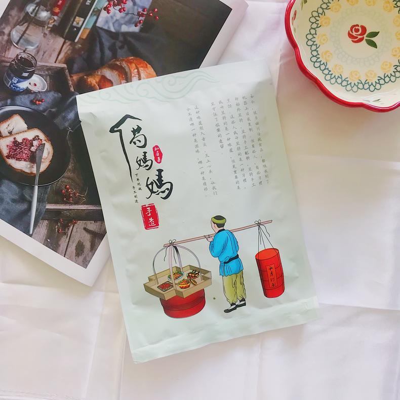 销魂的“麻辣小龙虾”！网红苟妈妈来袭！(图1)