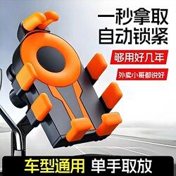 2025 New Model Phone Holder Shockproof Motorcycle Shock-Absorbing Airbag Scooter Electric Vehicle Delivery Riding Navigation Mount
