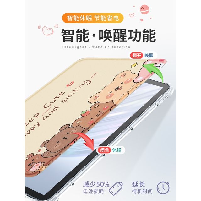 Suitable for Honor V6 tablet 10.4-inch protective case KRJ-W09 tablet ...