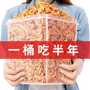 Freeze-dried cat snacks Antarctic krill pet snacks teething without salt nutrition calcium supplementation and weighting cheeks into kitten food
