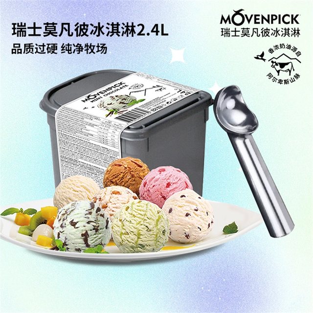 Swiss imported Movenpick ice cream vanilla mint chocolate flavor/coconut ice cream 2.4L