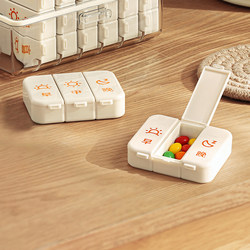 Ultra-Mini Pill Box for Seven Days a Week, Suitable for Elderly People with Forgetfulness, Portable, Divided into Three Meals a Day, Can Be Carried with You, Sealed and Light-Proof Box
