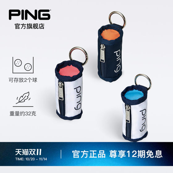 
PING [Official Authentic] Golf new men's and women's ball storage bag portable ball bag hand improves appearance