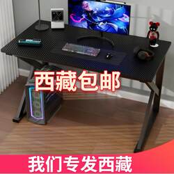 Tibet Free Shipping Computer Desk Desktop Home Office Desk Gaming Desk Simple Desk Study Desk Writing Desk