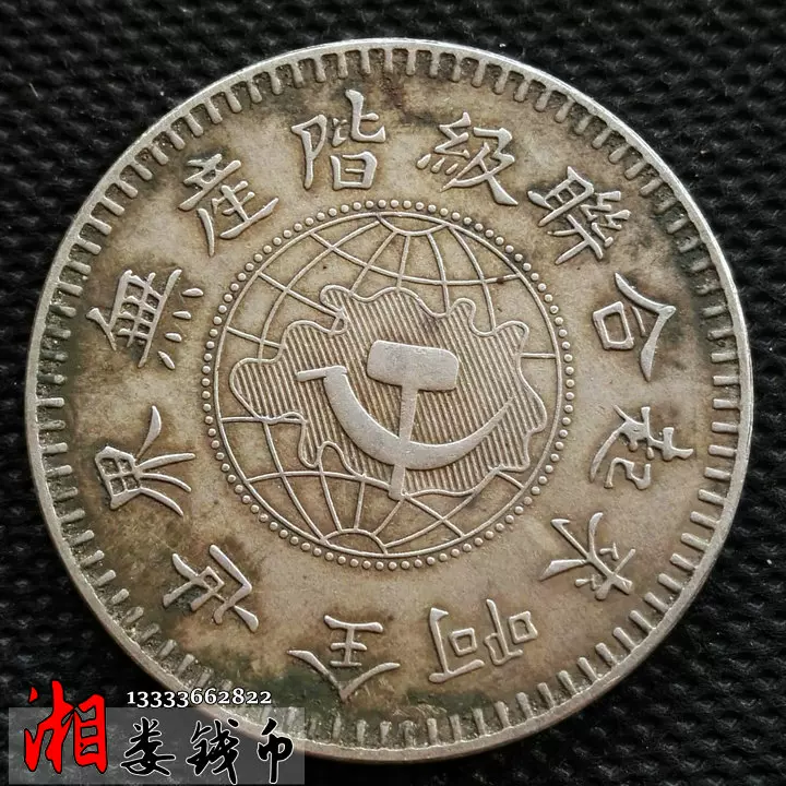 日本明治八年七两二钱银元大号铂金壹万元银币大银元直径8.8cm-Taobao Singapore