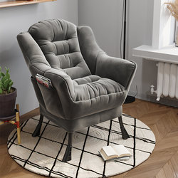 Lazy Sofa Single Chair for Home Use, Student Dormitory, Leisure Computer Chair, Balcony Bedroom Recliner, Small Sofa Chair with Backrest