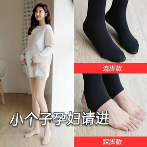 145 Add Smalfen XS Maternity Women Pants with 150cm short small lenying pantyhose
