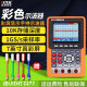 Victory VC210 handheld oscilloscope VC240 digital oscilloscope 1200S function signal generator VC270