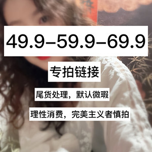 49.9-59.9-69.9-89.9-99.9 Women's pajamas home clothes set men's pajamas special
