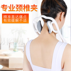 Neck and Shoulder Acupoint Massager, Manual Multifunctional Kneading and Clamping Device for Leg Massage, Home Use