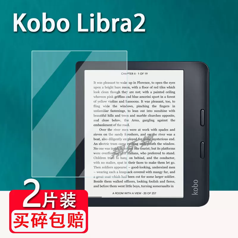 Kobo Libra2阅读器钢化膜Clara HD电子书贴膜aura edition 2/Clara 2E