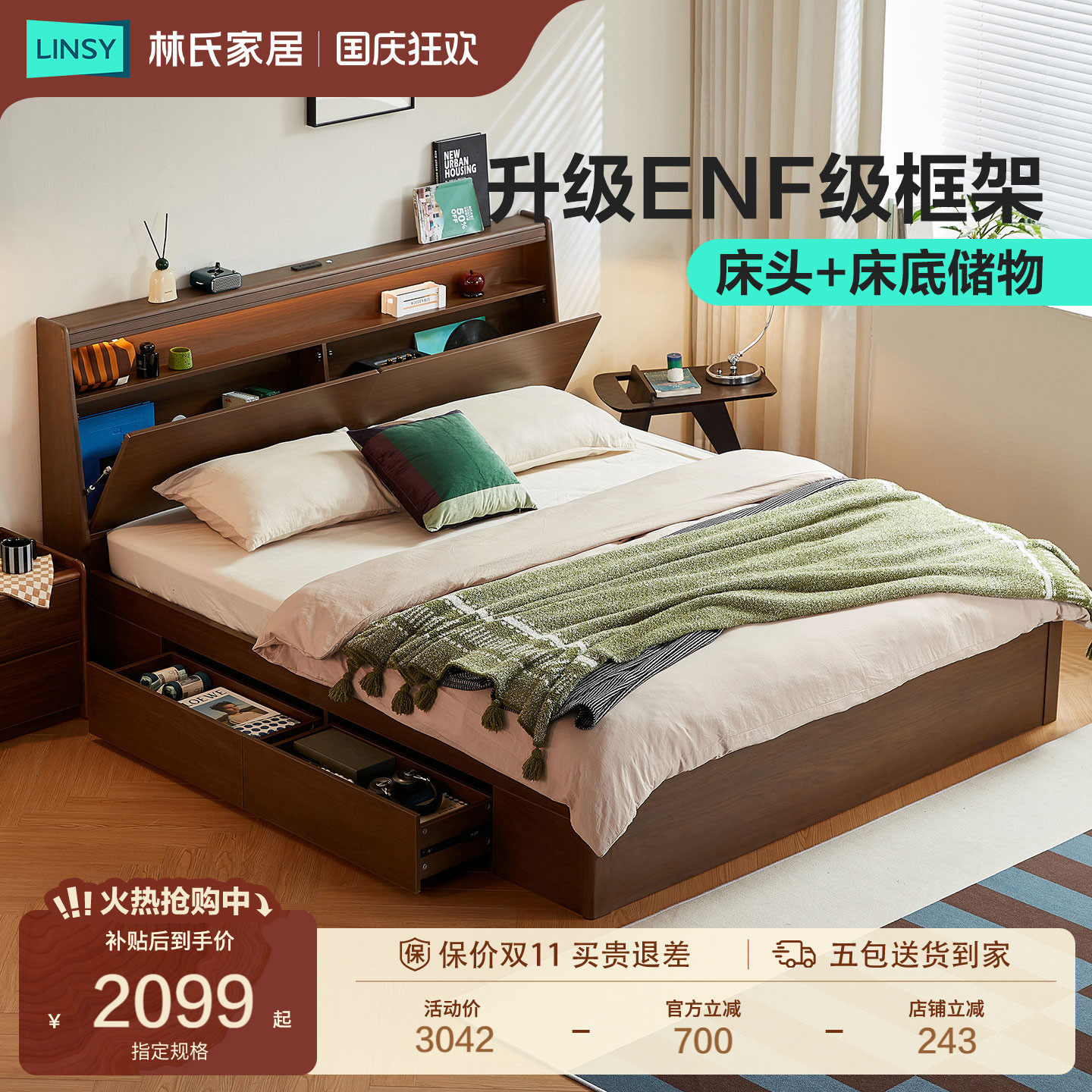Большая кровать Lin s home в стиле ретро — ​​двуспальная кровать 1, 8 метра, каркас из массива дерева