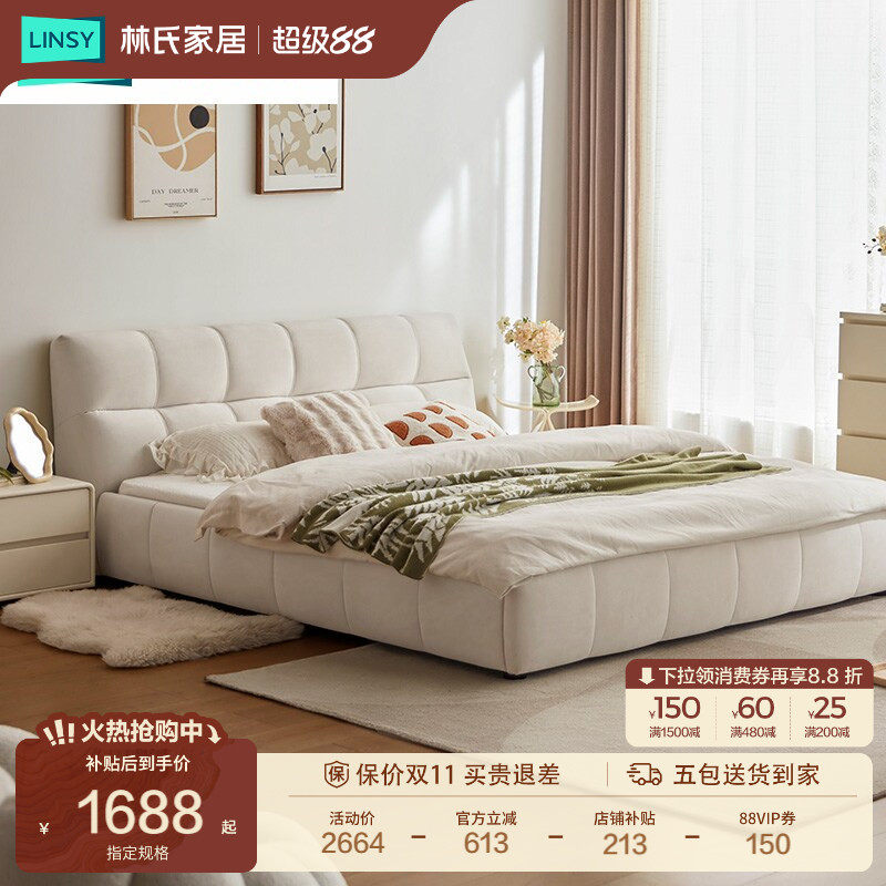 Lin s Home Puff Bed Спальня для девочек Кремовая кровать из ткани с царапинами от ветра и кошки Мягкая напольная кровать Главная спальня Вторая спальн