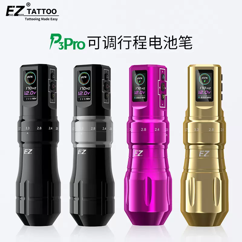 纹身器材 EZ纹身器材25mm不锈钢一体针手柄28mm刺青马达机握柄纹身滚花手柄