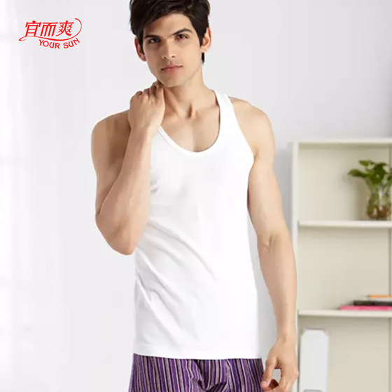 
Yiershuang men's ribbed vest CL802N full 2 ​​free shipping pure cotton regular base sweat-absorbing and non-deforming sweat shirt