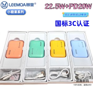 
Muli flash charging S23, 10,000 small mini power bank 22.5W+PD20W fast charging 3C certification to board the plane