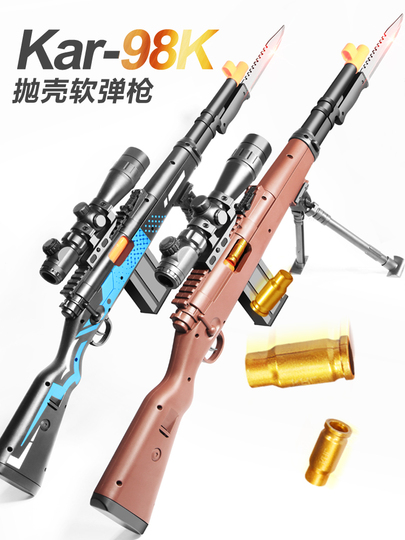 AS-T1 スナイパーライフル AS-T1 スナイパーライフル