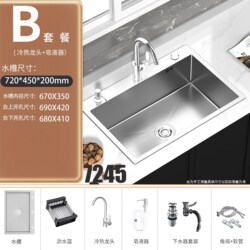 Stainless Steel Large Single Sink Household Vegetable Washing Basin Kitchen Under-Counter Sink Nano Vegetable Washing Basin Dishwashing Sink Handmade 304