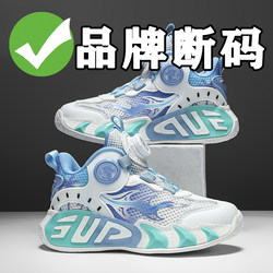 Brand Children's Basketball Shoes, New Breathable Mesh Boys' Sports Shoes for Spring and Autumn, Running Shoes for Older Children and Girls