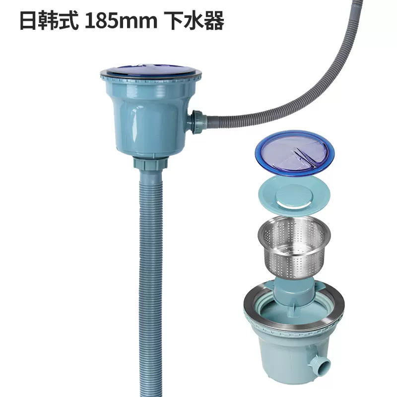 韓國款式水槽下水器日式185mm排水口廚房洗菜盆去水