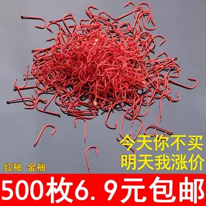 gold sleeve fishhook thorn free shipping Latest Authentic Product