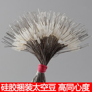 Ultra -tight fishing fishing beans High -quality silicone transparent rod slightly locks the bean set full set of bulk olive shape
