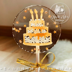 Happy Birthday Uncle Mo Hand Handmade Lollipop Charity Sky Children's Snack Custom Board Cake Imported Materials