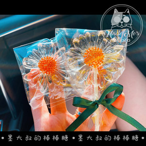 Daisy three -dimensional candy ink uncle lollipop imported children's snack birthday gift German raw materials to give girlfriends