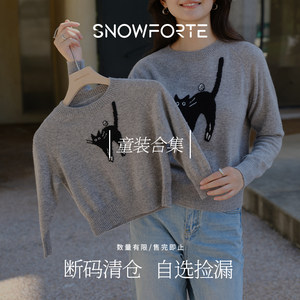 
[Clearout sale, spot leakage] Cashmere big children's design sweater, cute boy and girl autumn and winter sweater