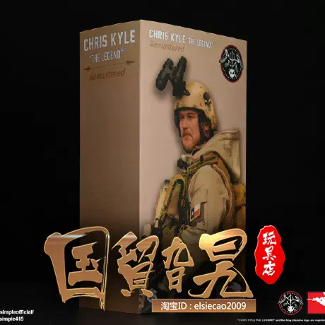 EASY&SIMPLE】BlackOpsToys X Easy&Simple CK002DX Chris Kyle