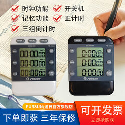 Chuiri Manufacturer Ps382 Three-Row Display Clock with Loud Volume Reminder Alarm and Countdown Timer