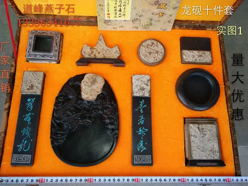 燕子石三叶虫古生物化石龙砚奇石收藏礼品摆件墨宝砚台保真-Taobao