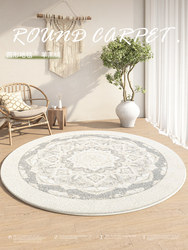 Lisa Round Carpet Living Room Carpet Bedroom Thickened Bedside Sofa Coffee Table Rug Striped Foot Mat Household Floor Mat