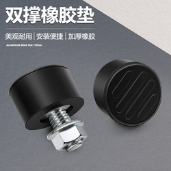 Scooter Dual-Support Cushioning Block, Electric Motorcycle Middle Frame Rubber Pad, Electric Bike Large Frame Anti-Vibration Block
