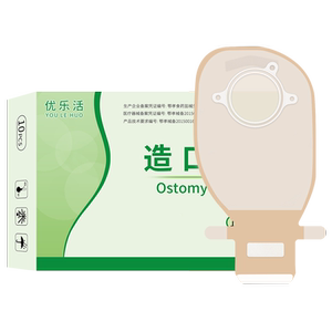 
Ostomy pocket two-piece chassis anal mask leaking feces bag disposable care supplies two-piece stool fistula bag