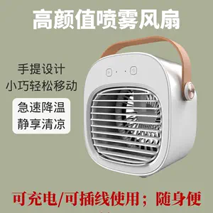 迷你手提冷風機- Top 100件迷你手提冷風機- 2024年4月更新- Taobao